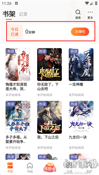 盛读小说