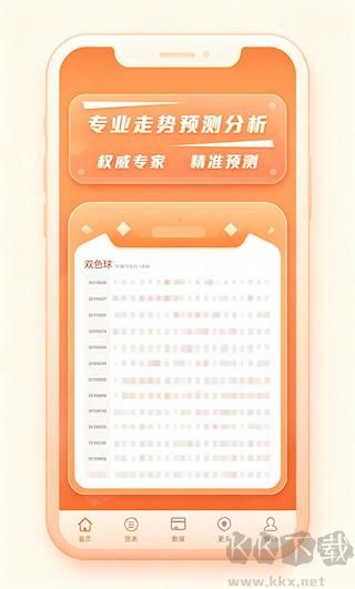 天空彩票与你同行免费资料大全|开奖报码 香港天下专区手机查看