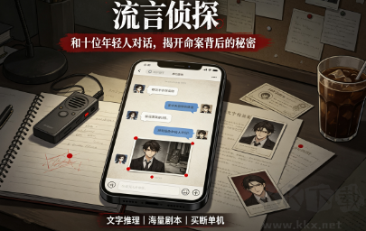 沉浸式慢品故事