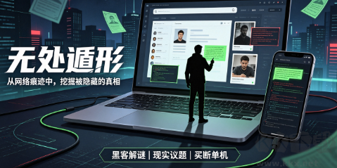 沉浸式慢品故事