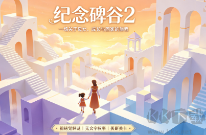 沉浸式慢品故事