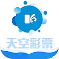 天空彩票与你同行版本更新大全|2026官方最新版 更新日志与适配说明 v1.3.1