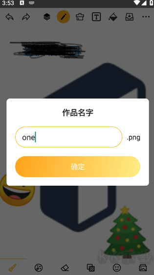 涂鸦画图app手机版