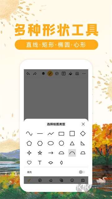涂鸦画图app手机版