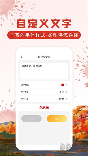 涂鸦画图app手机版