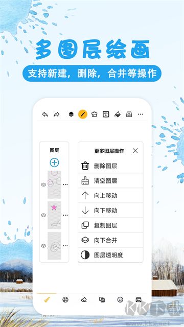 涂鸦画图app手机版