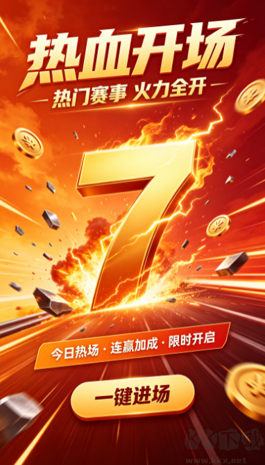 333彩票正版