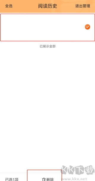 青橙小说