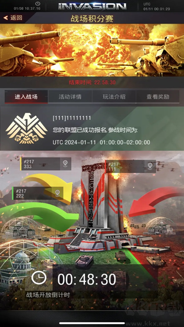 战地风暴官方版