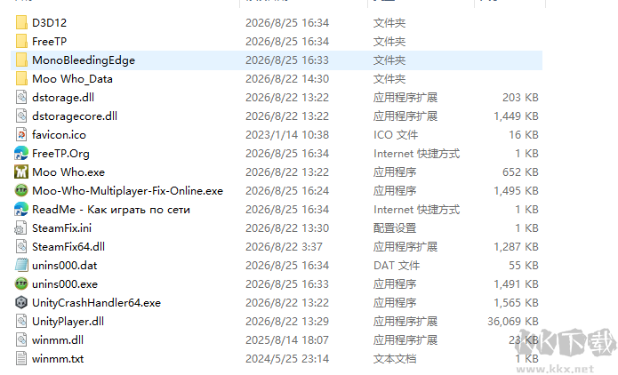 MooWho谁在哞哞叫pc版