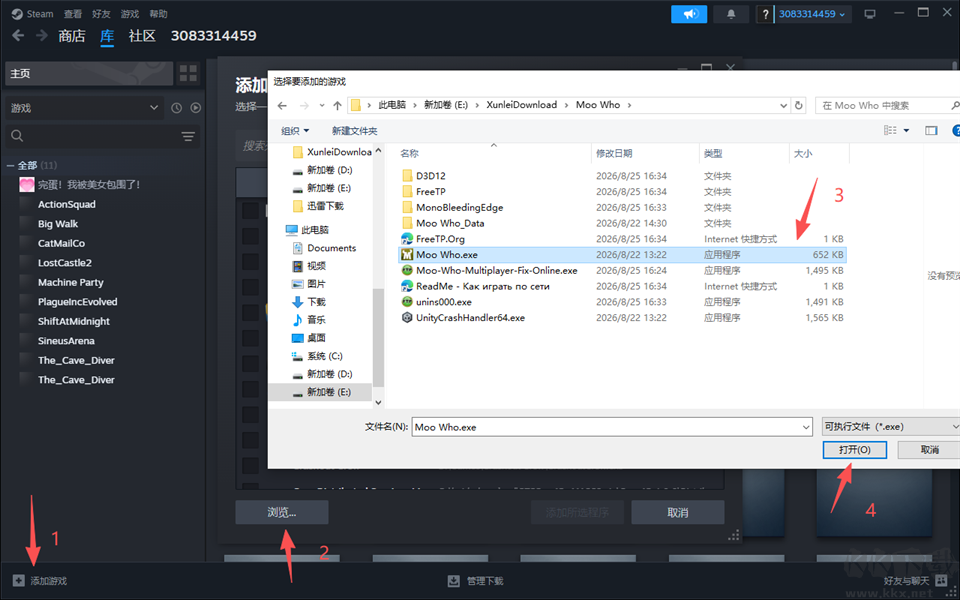MooWho谁在哞哞叫pc版