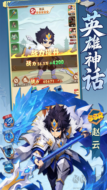 诸葛亮的迷宫手游