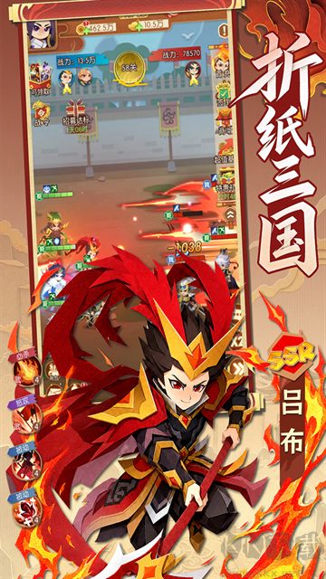 诸葛亮的迷宫手游
