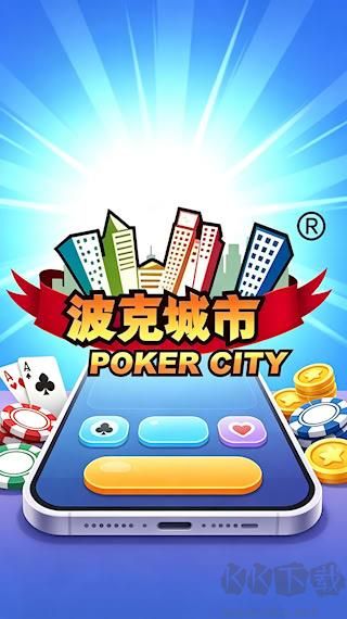 波克城市手機适配要求說明圖