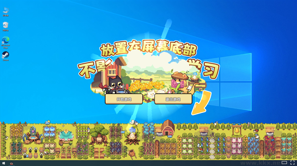 幻兽大农场最新版