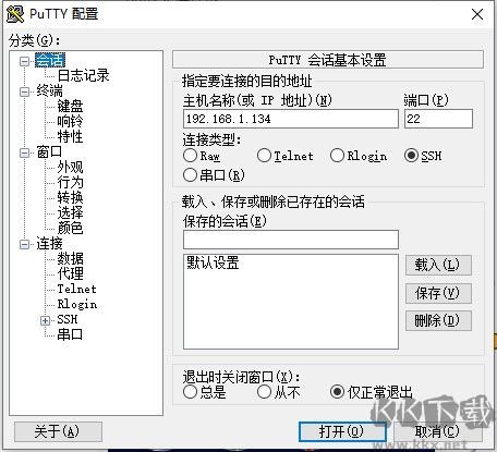 putty