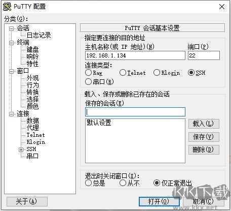 putty