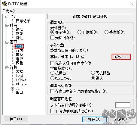putty