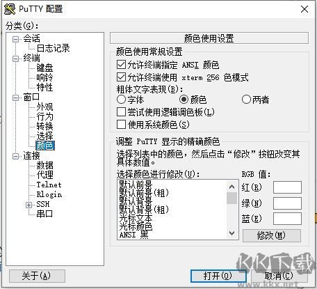 putty