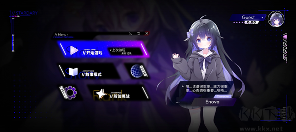 Stardary（星界）