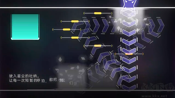 Stardary（星界）