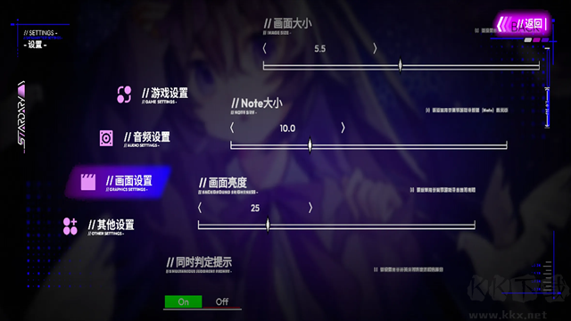 Stardary（星界）