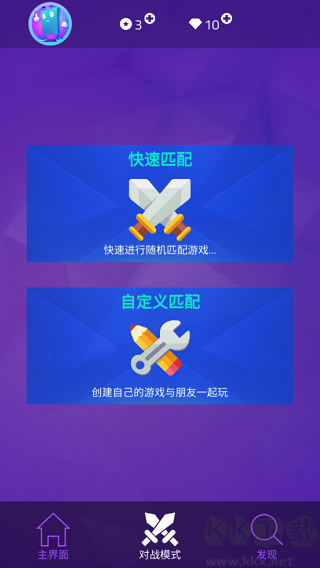 钢琴块3中文版