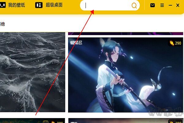 元气桌面电脑版app