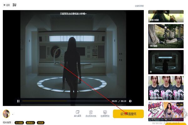 元气桌面电脑版app