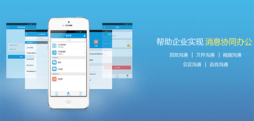 多人协同办公软件-可以远程办公的应用大盘点-好用的办公软件推荐