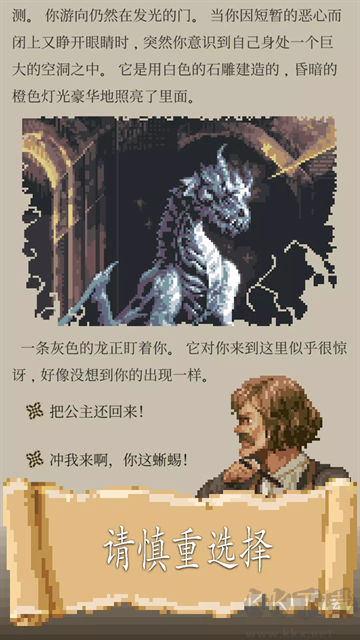 冒险人生（Life in Adventure）