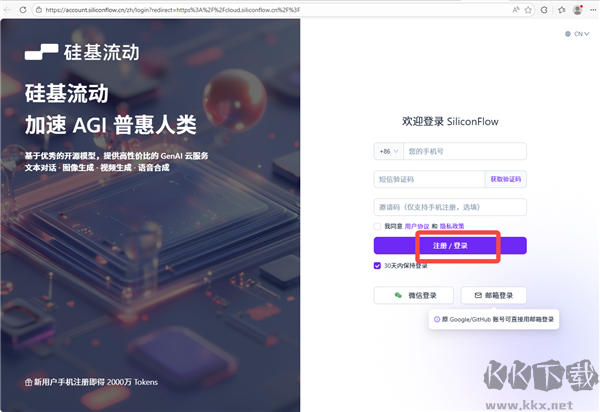 AI时代的外挂大脑