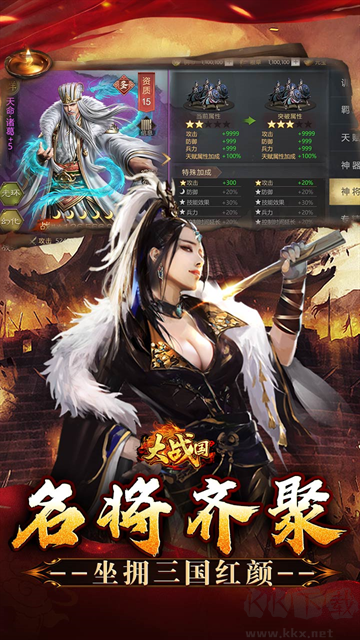 大战国(攻城三国免充0.05折)