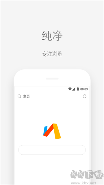 Via软件官方版
