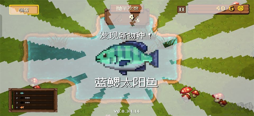 钓鱼公司