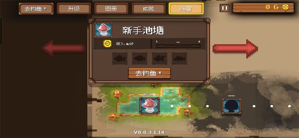 钓鱼公司