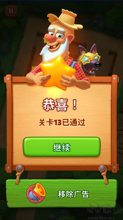 詹姆农场中文版