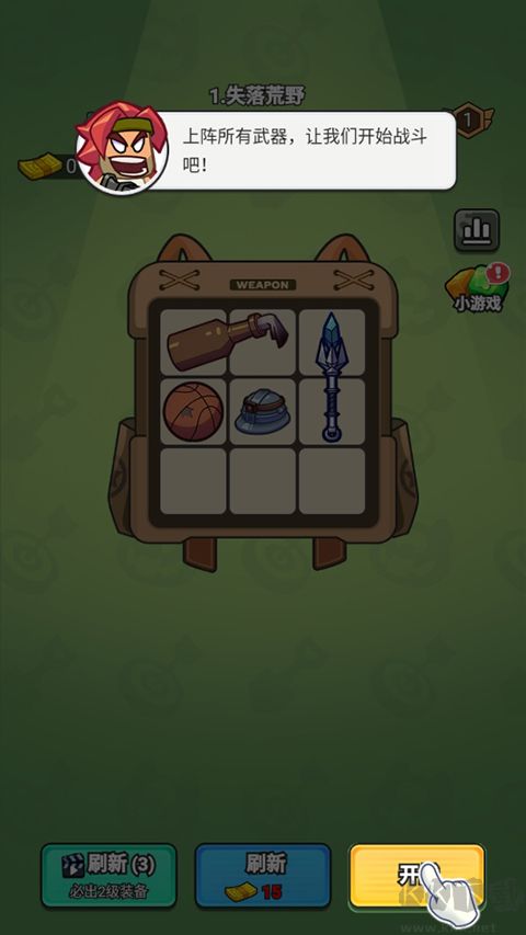 指尖幻影内置菜单版