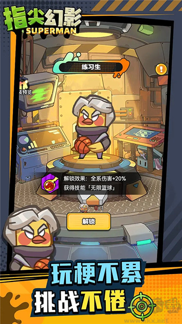 指尖幻影内置菜单版