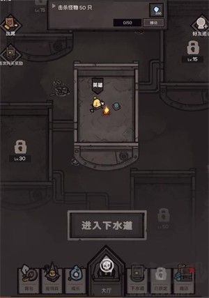 地下公会进攻最新版