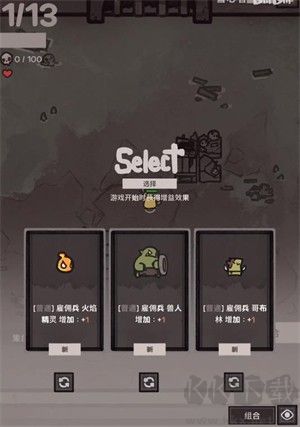 地下公会进攻最新版