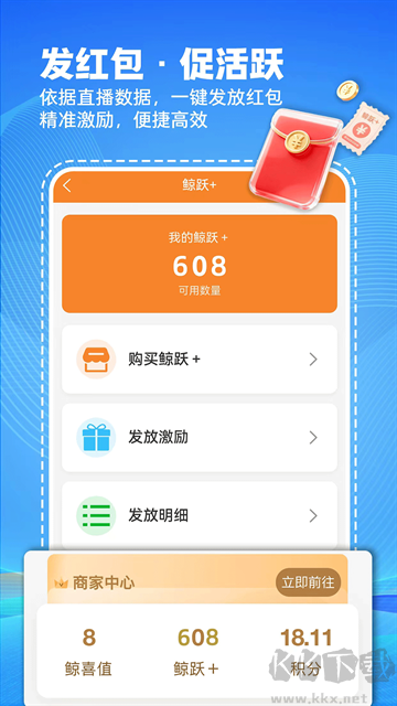 微鲸灵免费版