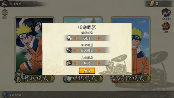 幻域对决