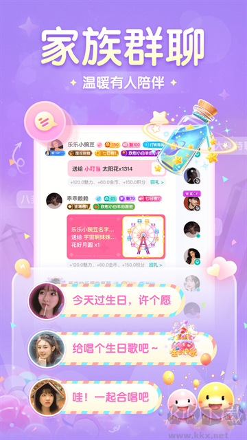 进圈安卓版