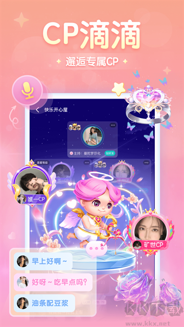 进圈安卓版