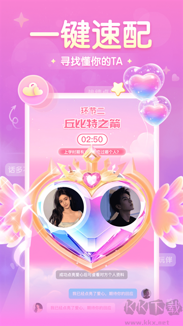 进圈安卓版