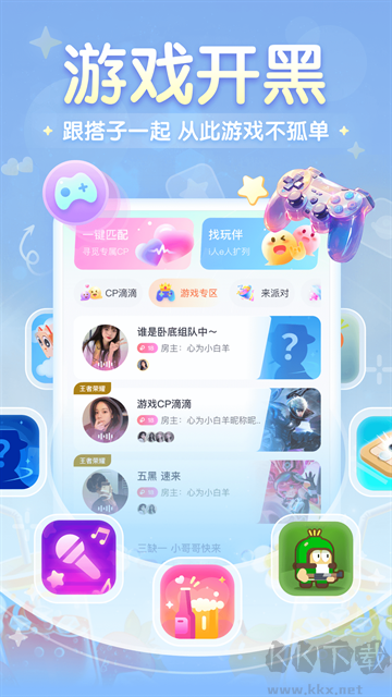 进圈安卓版