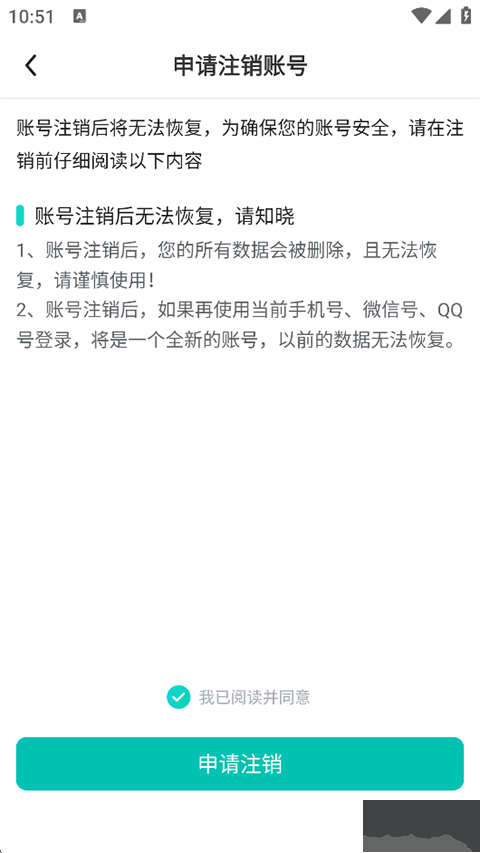 进圈安卓版