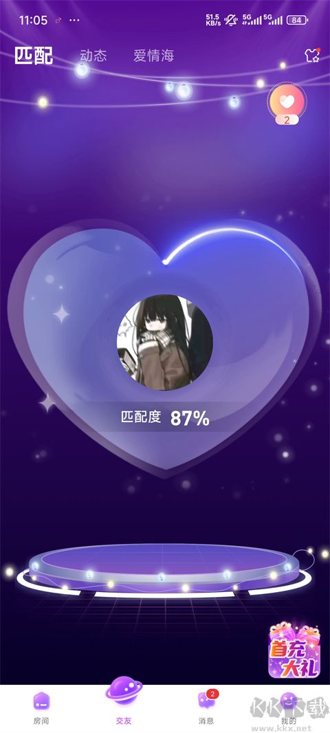声吧最新版