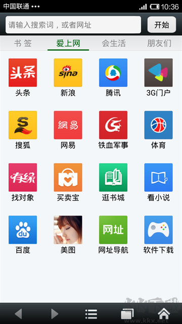 悦动浏览器App